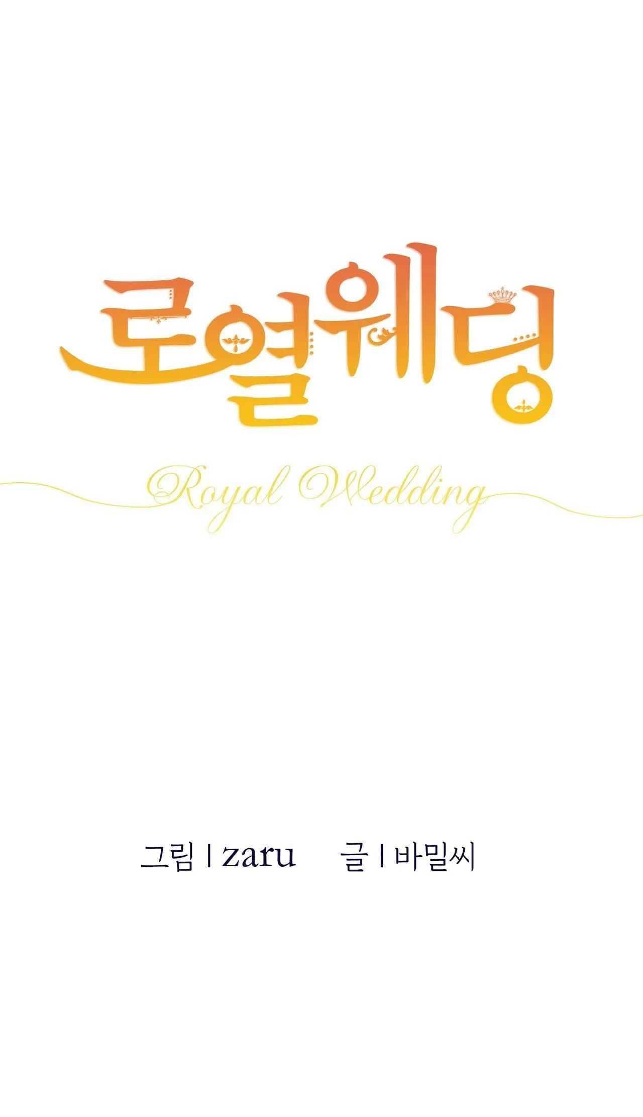 (ABO) ĐÁM CƯỚI HOÀNG GIA Chapter 7 Trang 9