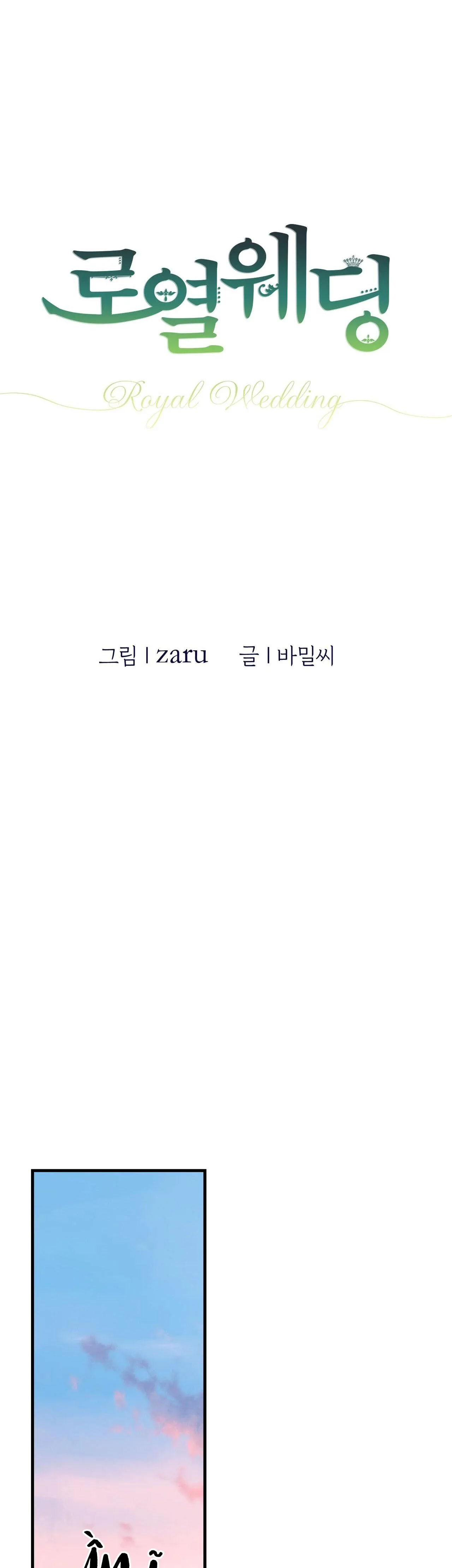 (ABO) ĐÁM CƯỚI HOÀNG GIA Chapter 9 Trang 9