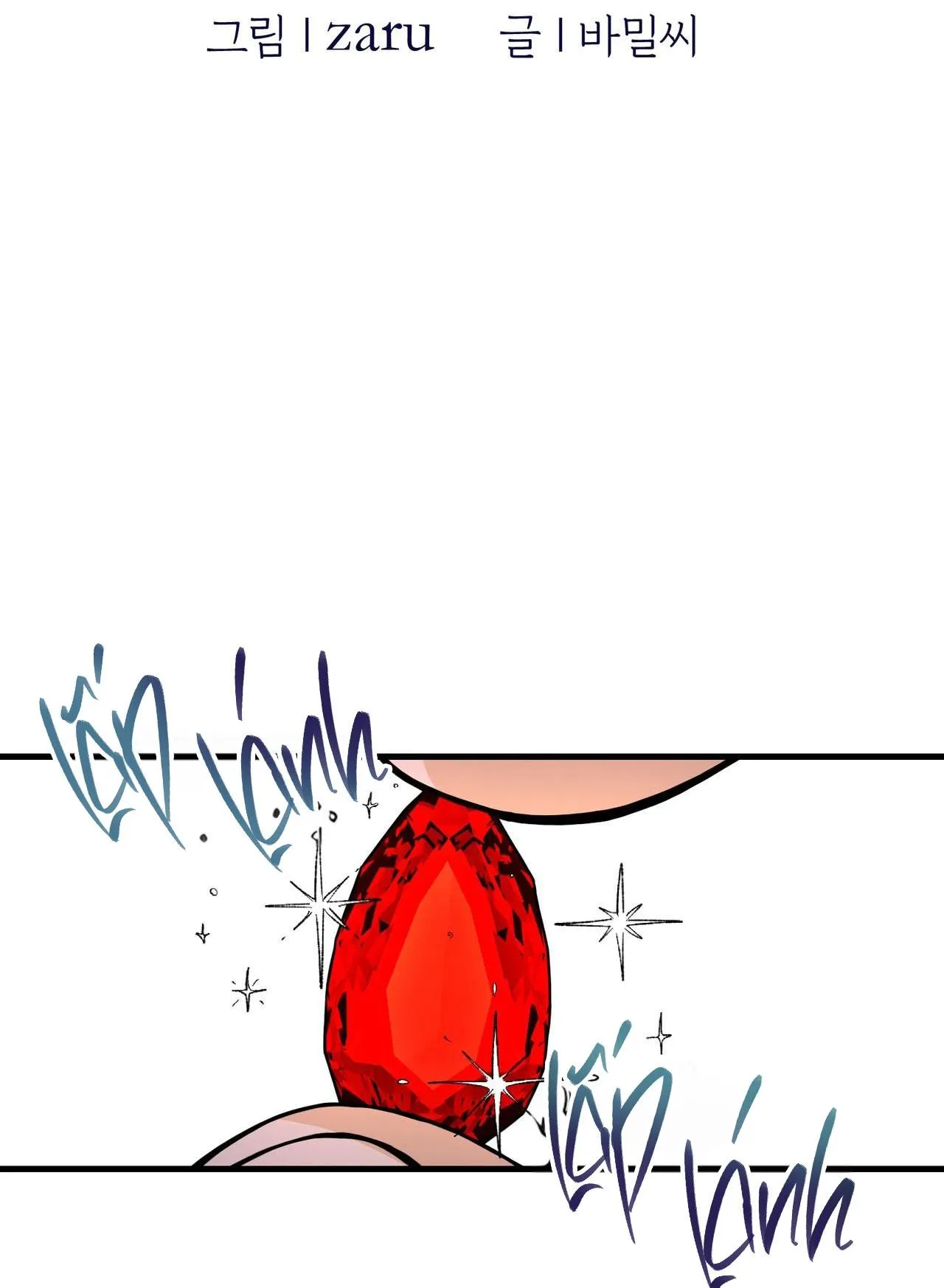 (ABO) ĐÁM CƯỚI HOÀNG GIA Chapter 11 Trang 3