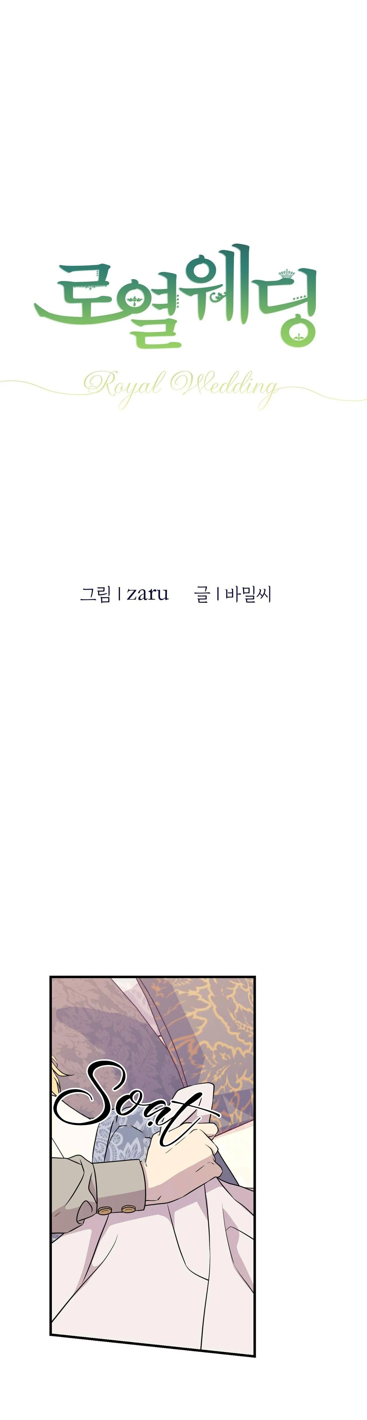 (ABO) ĐÁM CƯỚI HOÀNG GIA Chapter 20 Trang 13