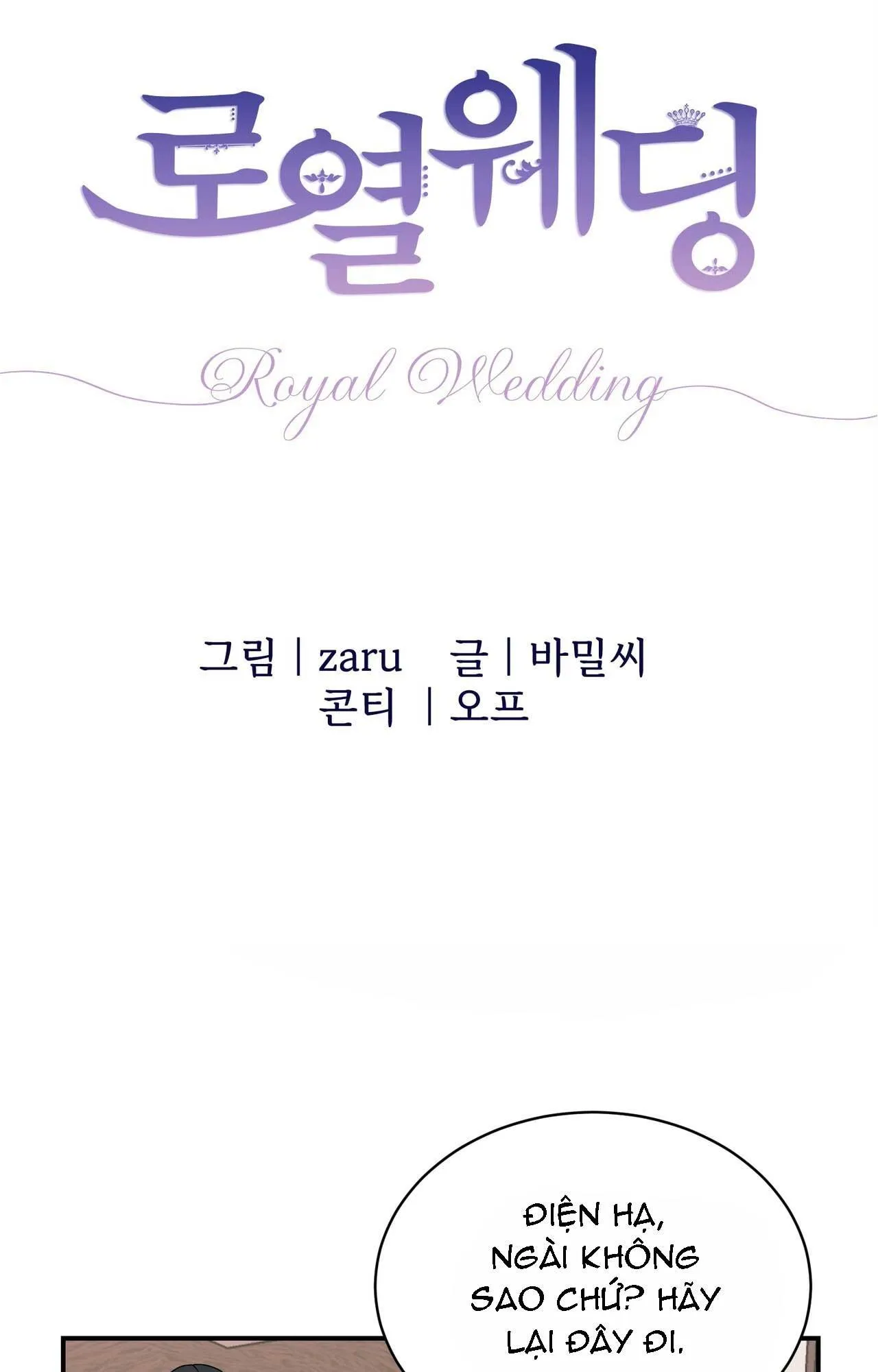 (ABO) ĐÁM CƯỚI HOÀNG GIA Chapter 44 Trang 5