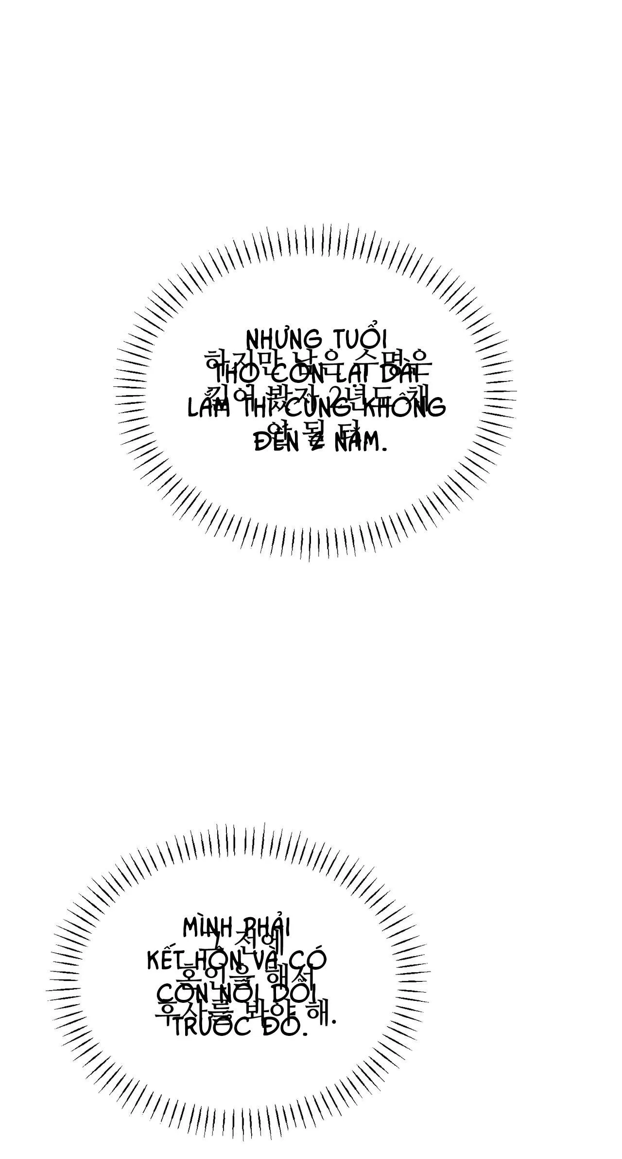 (ABO) ĐÁM CƯỚI HOÀNG GIA Chapter 48 Trang 9