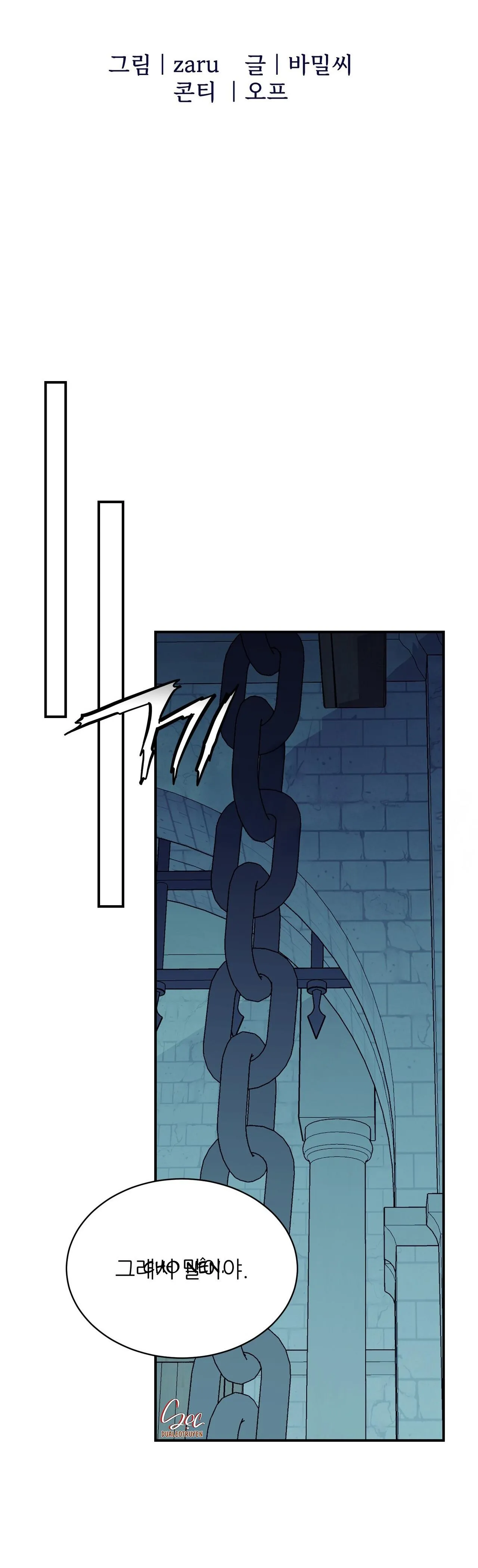 (ABO) ĐÁM CƯỚI HOÀNG GIA Chapter 48 Trang 16