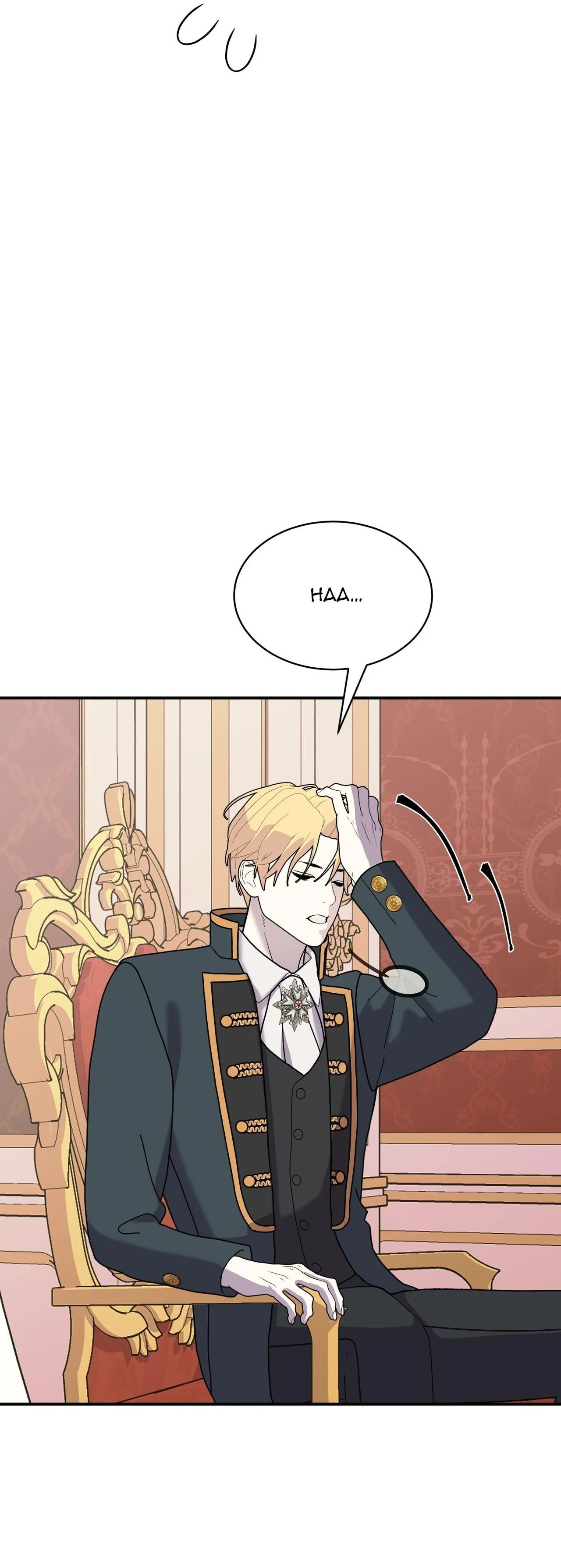 (ABO) ĐÁM CƯỚI HOÀNG GIA Chapter 48 Trang 58