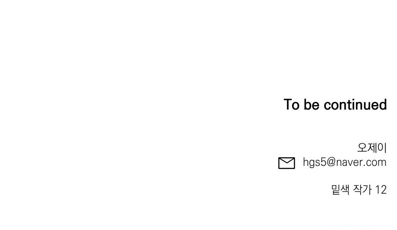 ĐÁM CƯỚI TAI TIẾNG Chapter 41 Trang 76