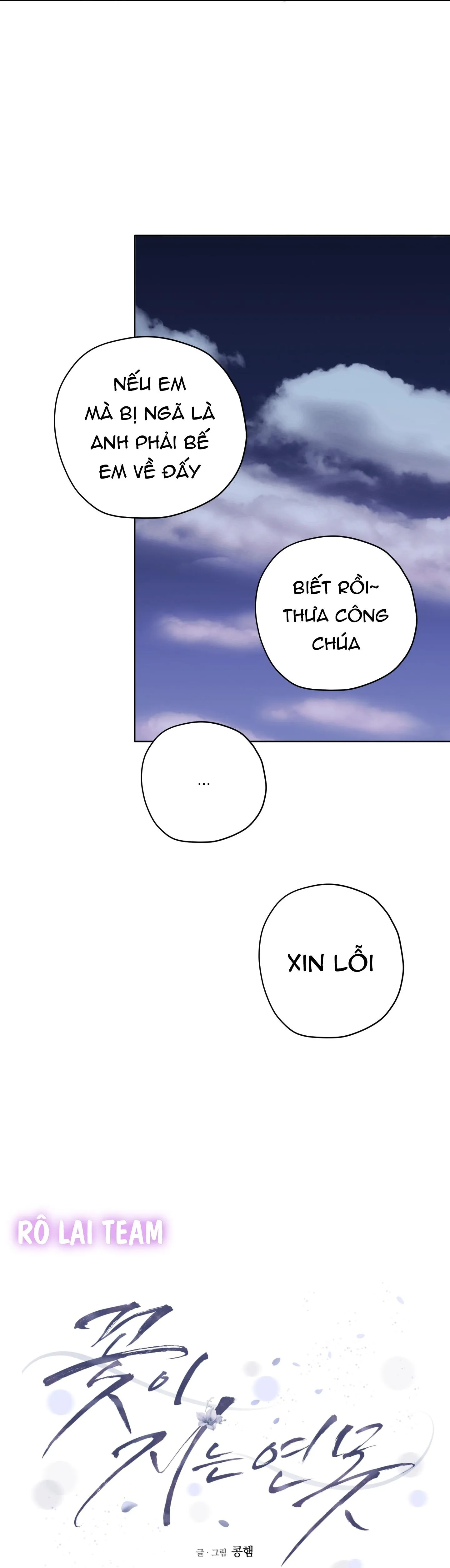 Đầm Hoa Sen Chapter 17 Trang 20
