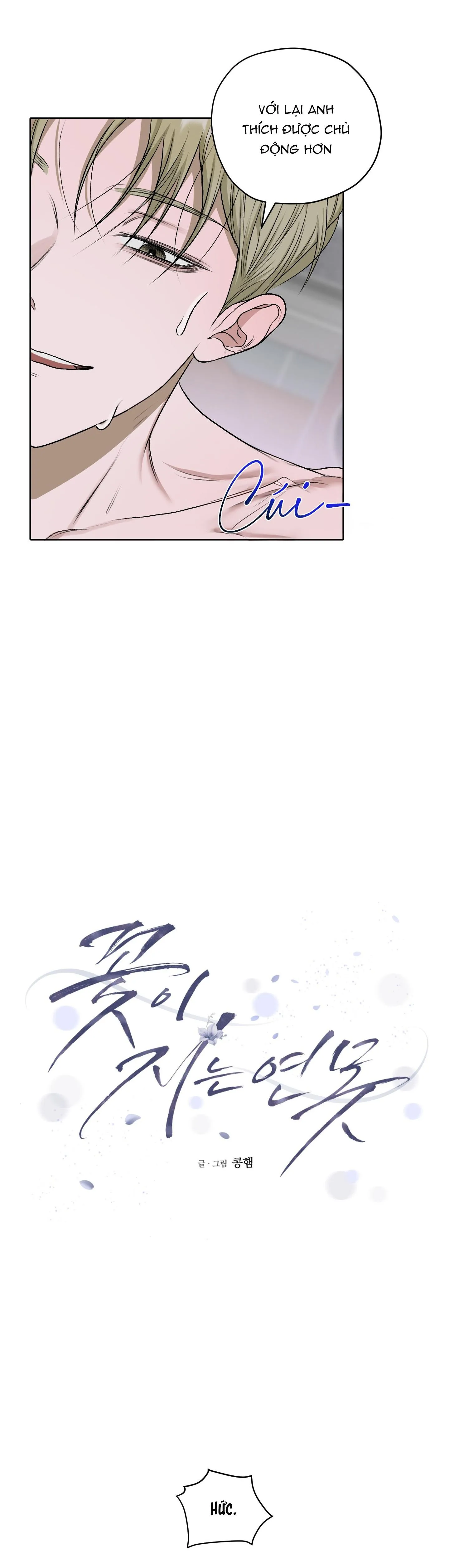 Đầm Hoa Sen Chapter 35 Trang 17