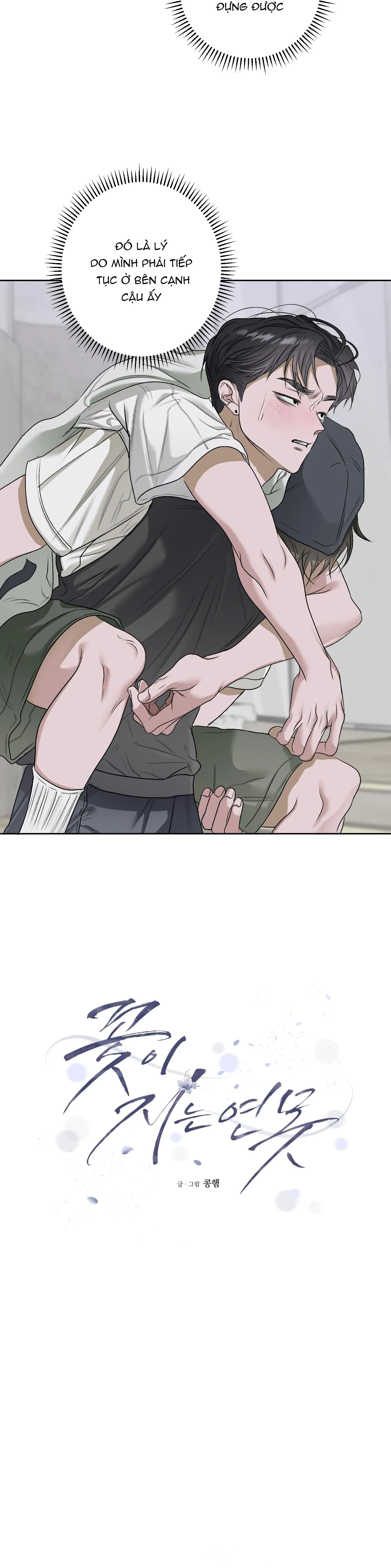 Đầm Hoa Sen Chapter 39 Trang 6