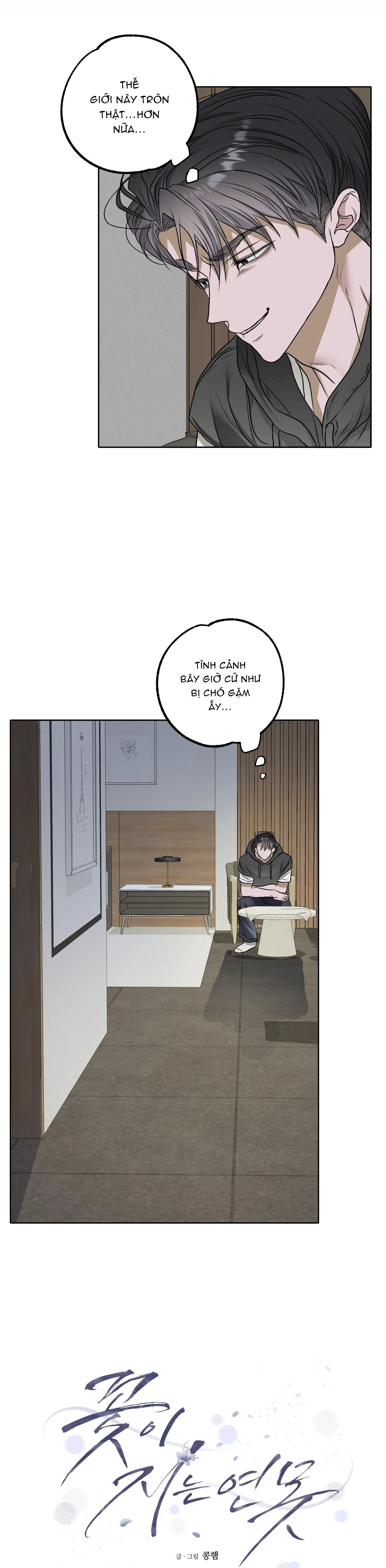 Đầm Hoa Sen Chapter 41 Trang 13