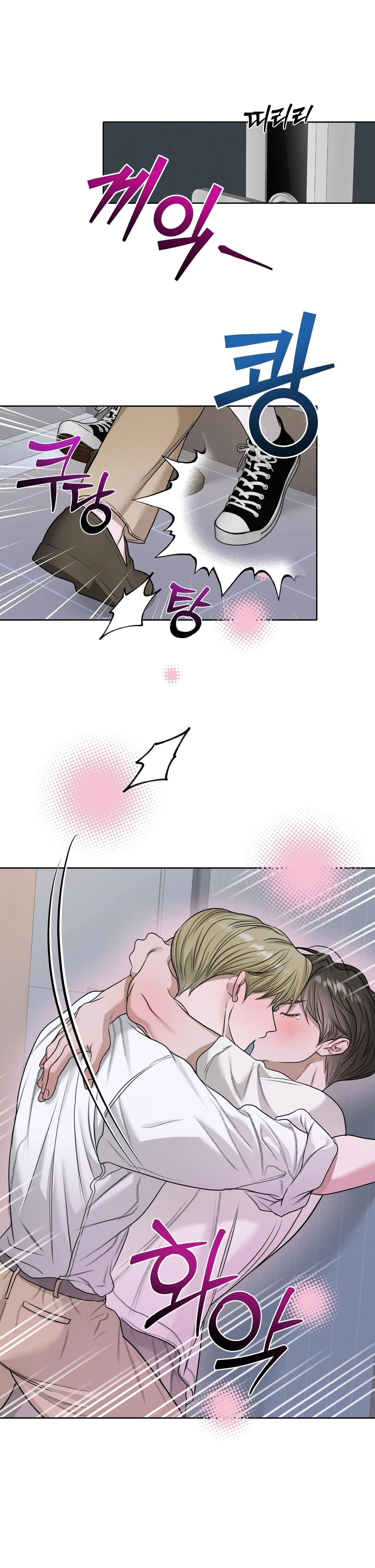 Đầm Hoa Sen Chapter 42 Trang 5