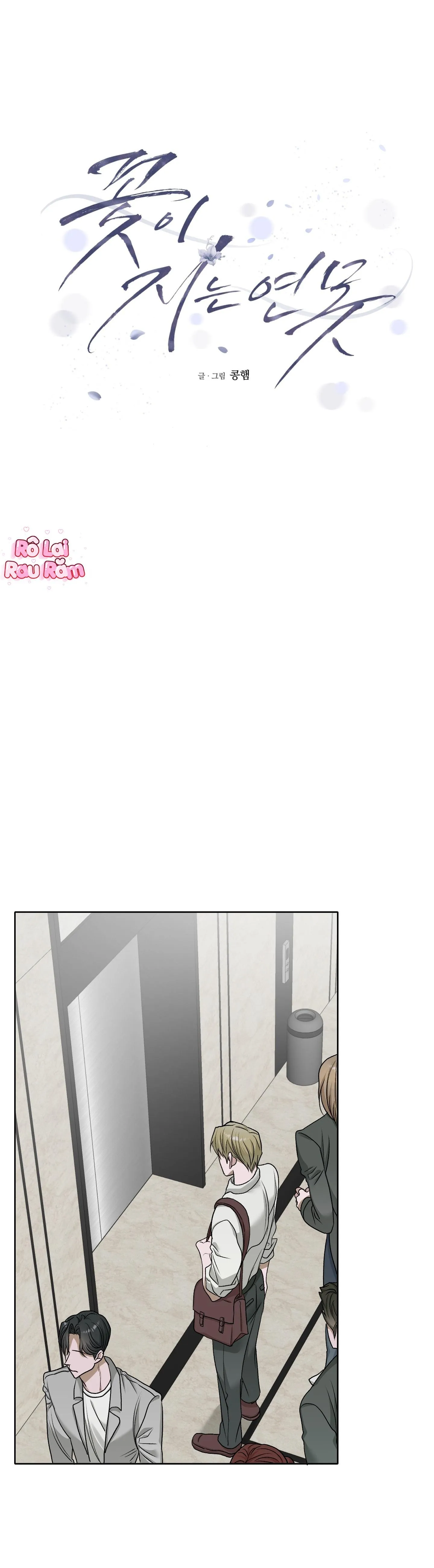 Đầm Hoa Sen Chapter 58 Trang 9