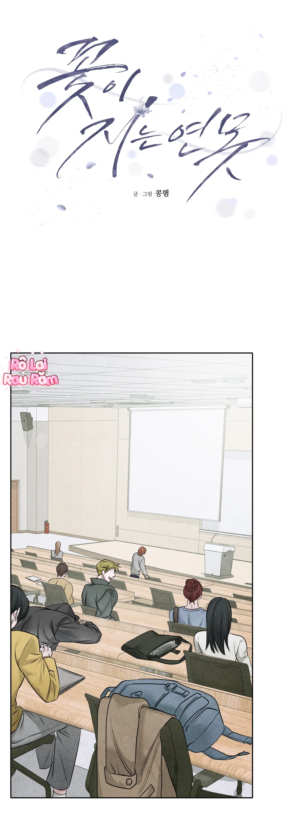 Đầm Hoa Sen Chapter 61 Trang 4