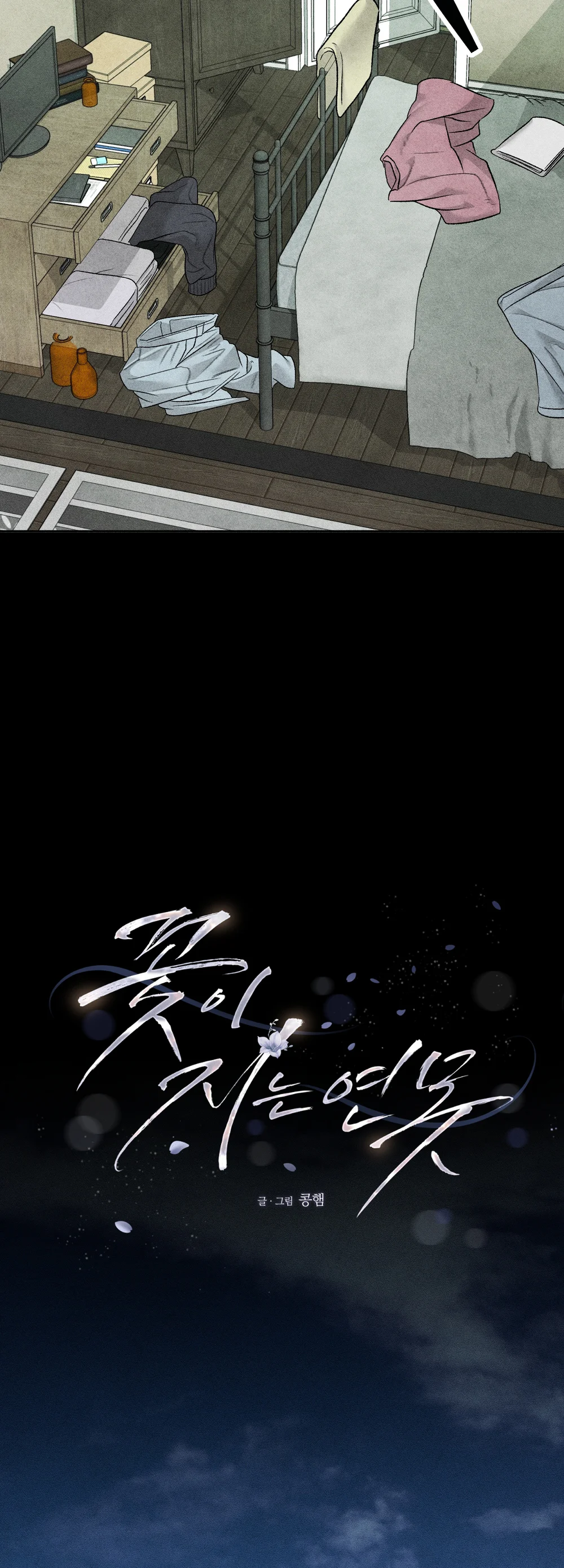 Đầm Hoa Sen Chapter 65 Trang 32