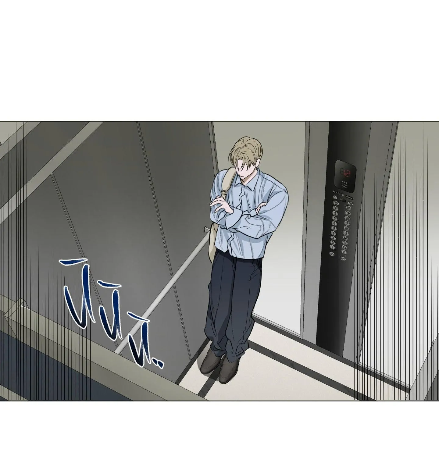 Đầm Sen Héo Úa Chapter 4 Trang 27