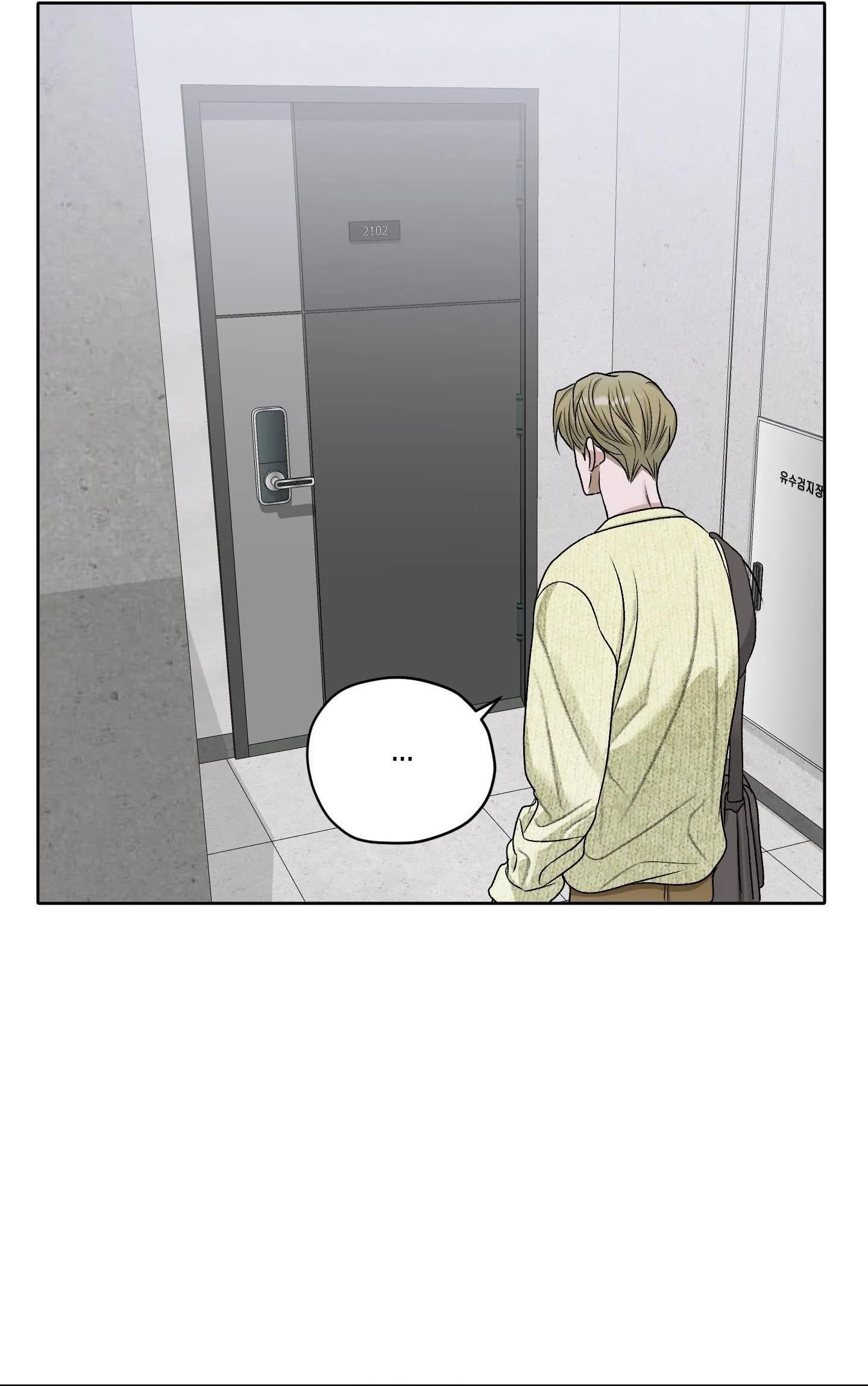 Đầm Sen Héo Úa Chapter 54 Trang 26