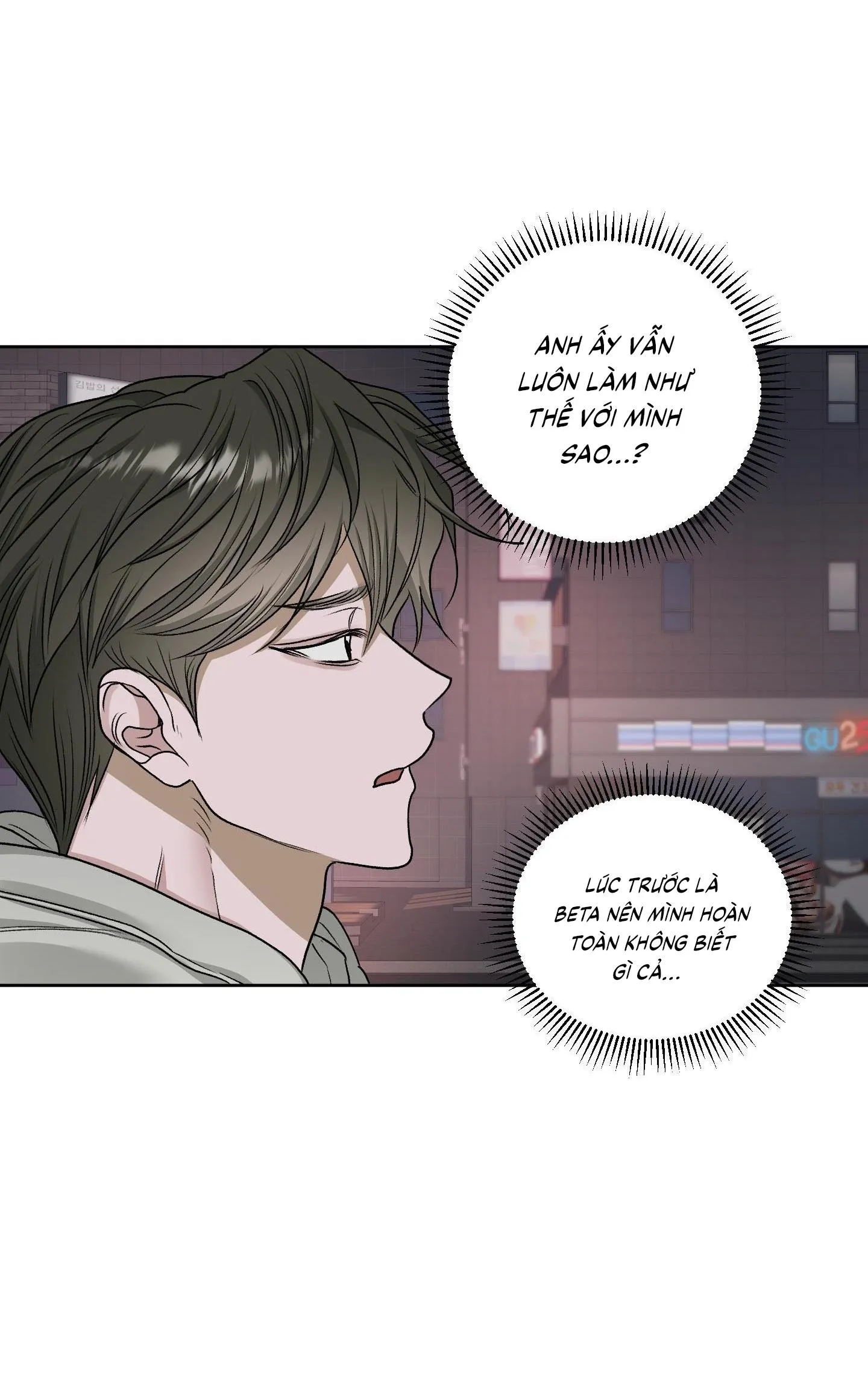 Đầm Sen Héo Úa Chapter 58 Trang 14