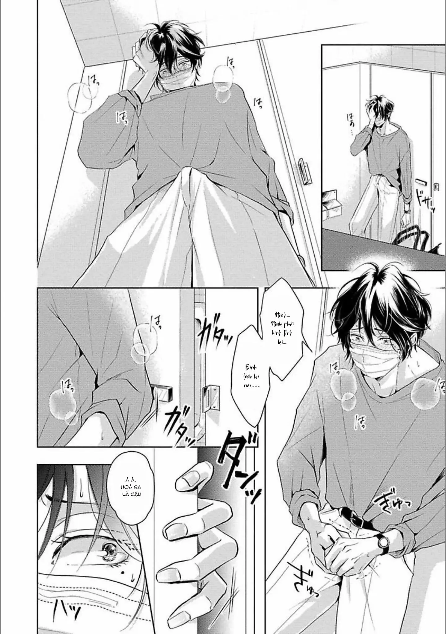 Đắm Tình Ngừng Nhịp Chapter 1 Trang 17