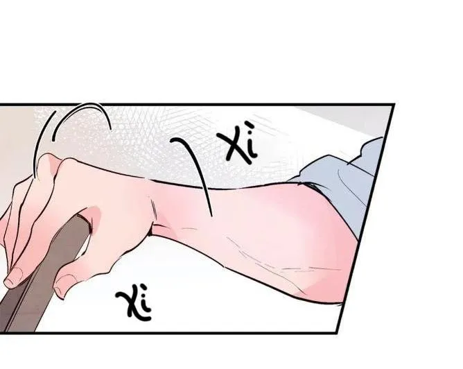 Đậm Tình Nồng Say [on-going] Chapter 17 Trang 25