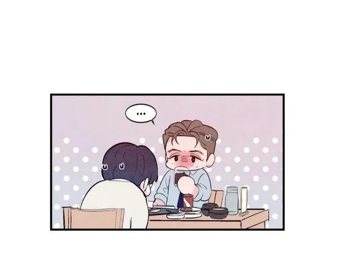 Đậm Tình Nồng Say [on-going] Chapter 17 Trang 37