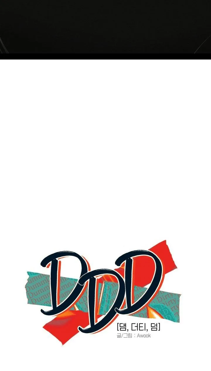 DAMM DIRTY DUMM Chapter 8 Trang 4