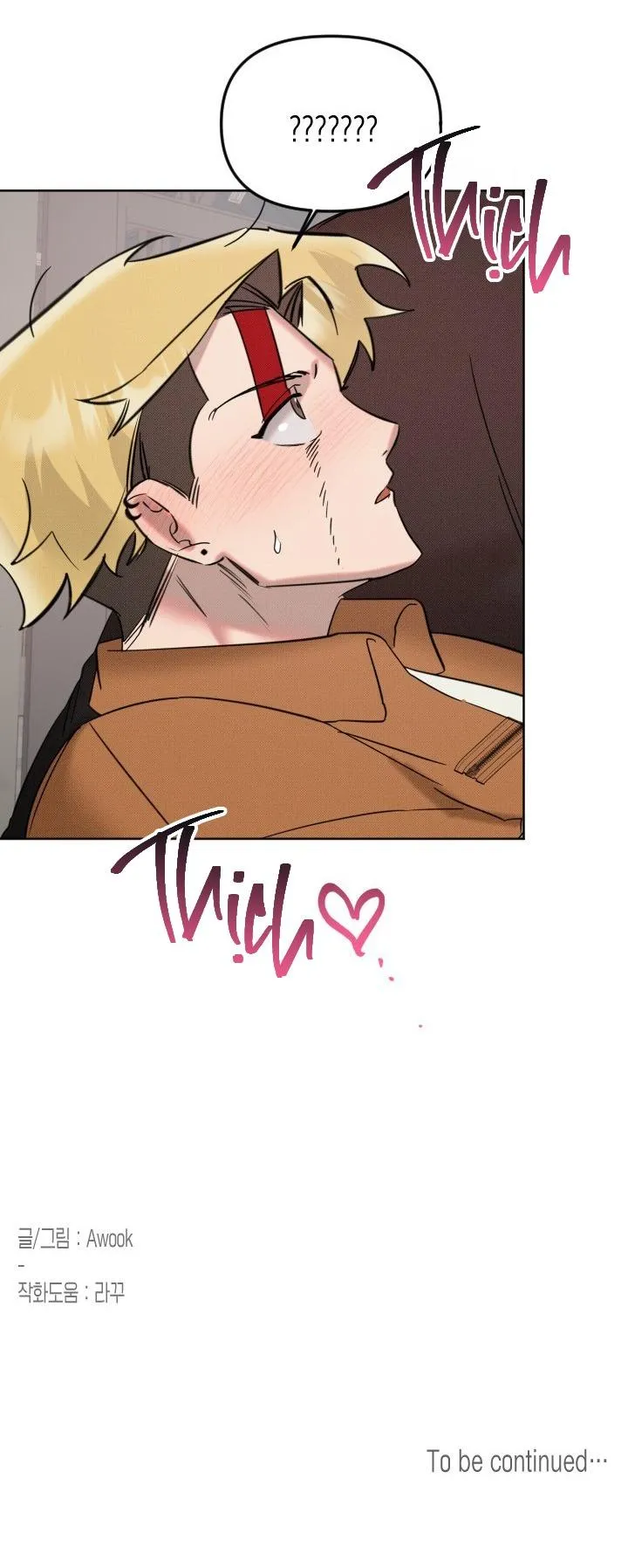 DAMM DIRTY DUMM Chapter 8 Trang 56