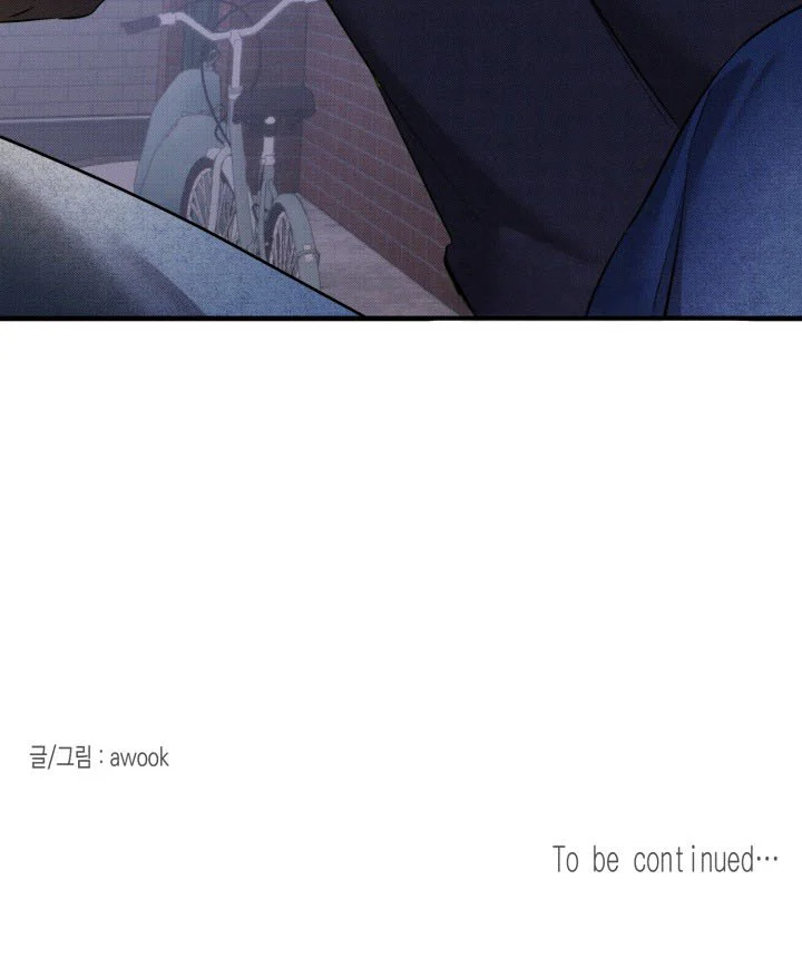 DAMM DIRTY DUMM Chapter 18 Trang 26