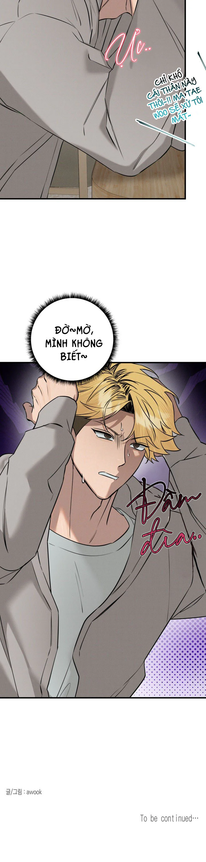 DAMM DIRTY DUMM Chapter 19 Trang 23