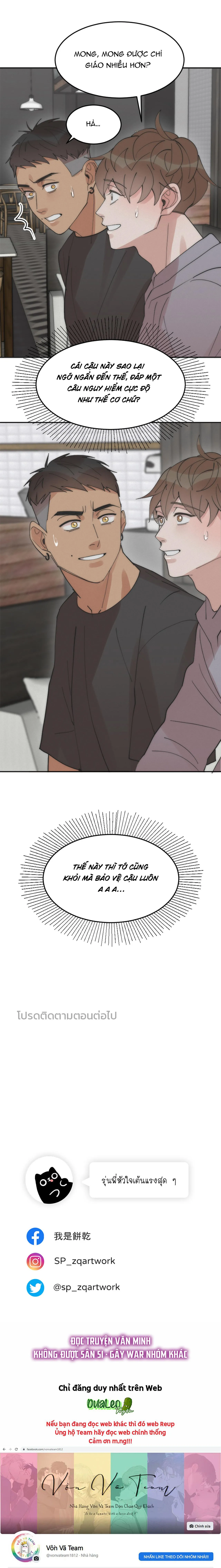 (END) Đàn Anh Sói Ca Cùng Phòng Của Tôi Chapter 11 Trang 17