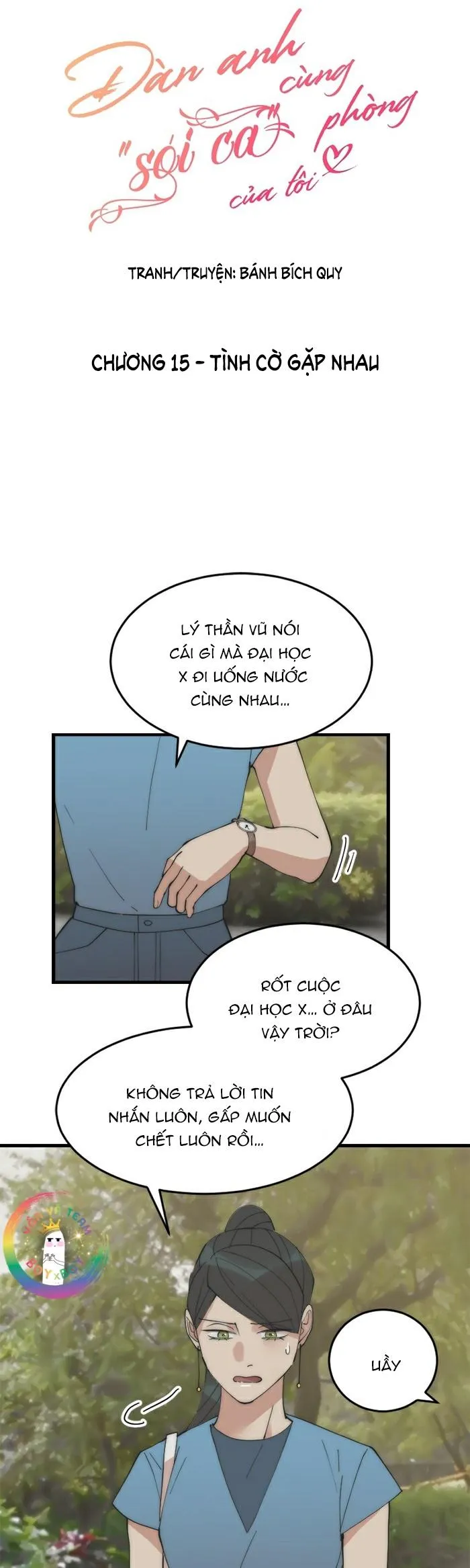 (END) Đàn Anh Sói Ca Cùng Phòng Của Tôi Chapter 15 Trang 5