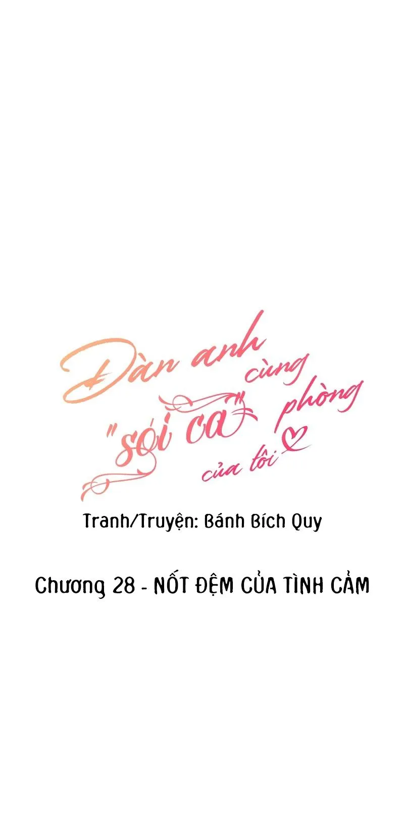 (END) Đàn Anh Sói Ca Cùng Phòng Của Tôi Chapter 28 Trang 4
