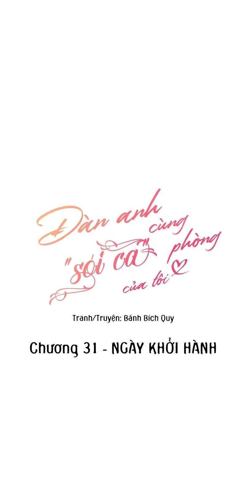 (END) Đàn Anh Sói Ca Cùng Phòng Của Tôi Chapter 31 Trang 4