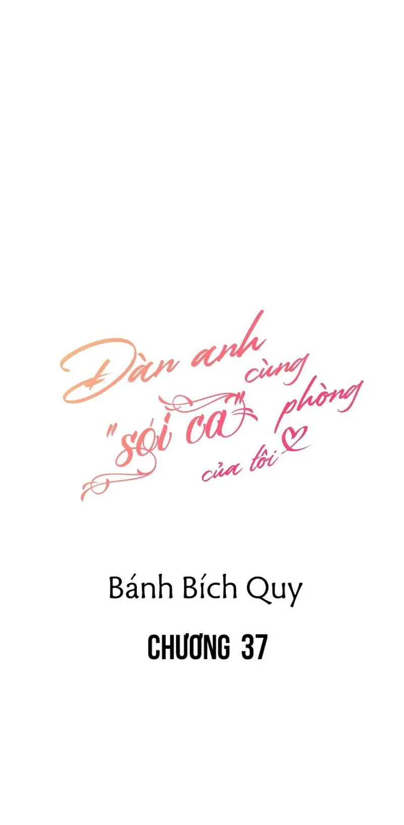 (END) Đàn Anh Sói Ca Cùng Phòng Của Tôi Chapter 37 Trang 10