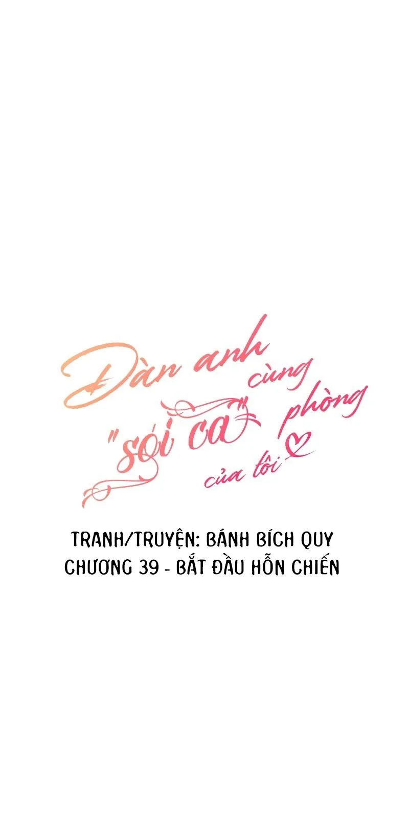 (END) Đàn Anh Sói Ca Cùng Phòng Của Tôi Chapter 39 Trang 4