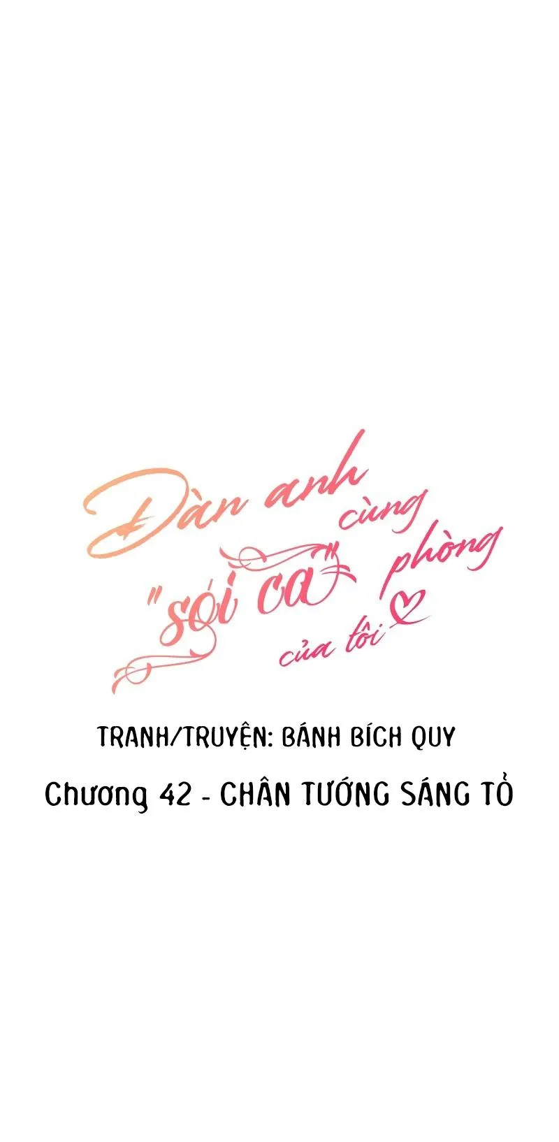 (END) Đàn Anh Sói Ca Cùng Phòng Của Tôi Chapter 42 Trang 6
