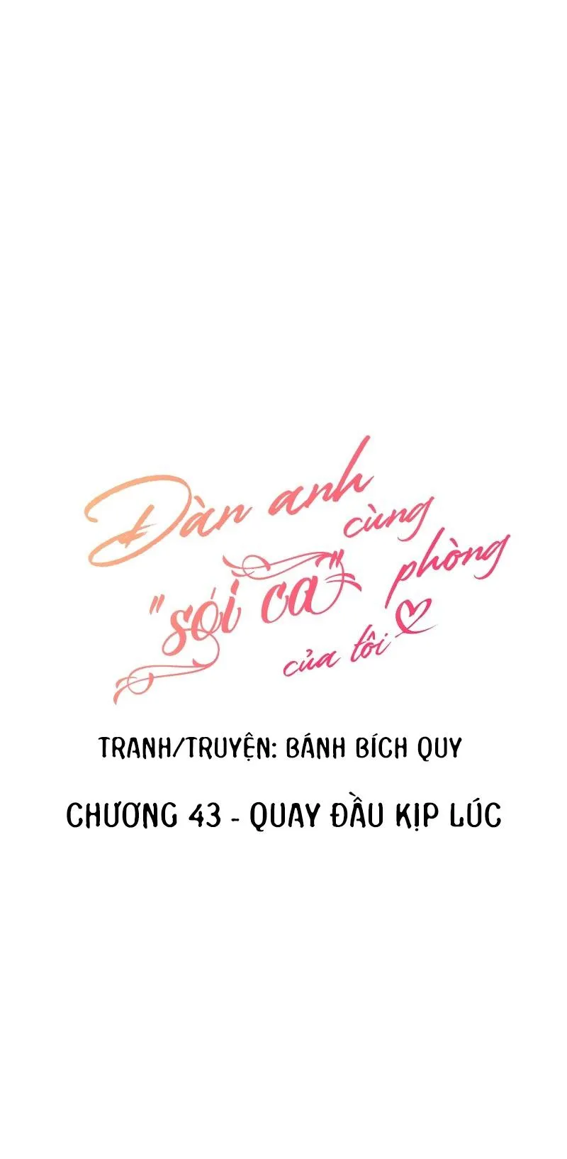 (END) Đàn Anh Sói Ca Cùng Phòng Của Tôi Chapter 43 Trang 4