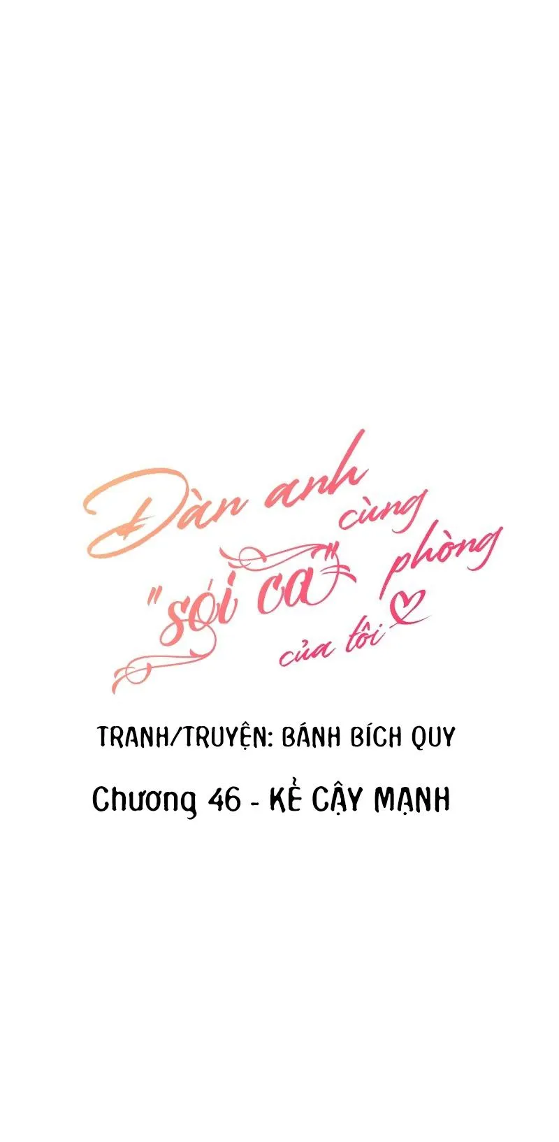 (END) Đàn Anh Sói Ca Cùng Phòng Của Tôi Chapter 46 Trang 5