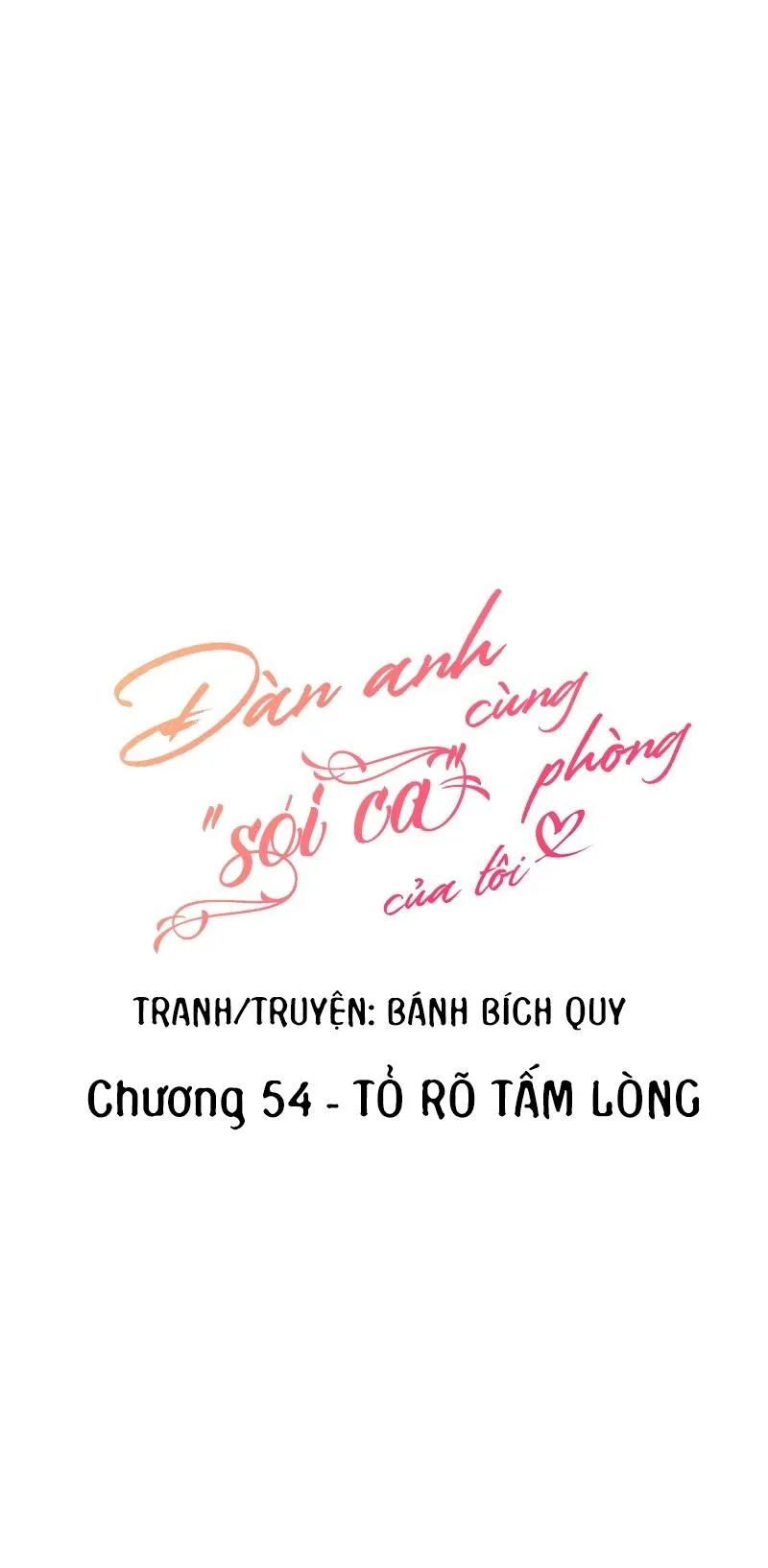 (END) Đàn Anh Sói Ca Cùng Phòng Của Tôi Chapter 54 Trang 6