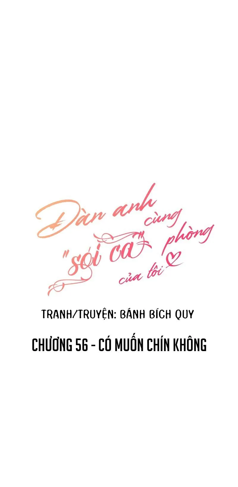 (END) Đàn Anh Sói Ca Cùng Phòng Của Tôi Chapter 56 Trang 4