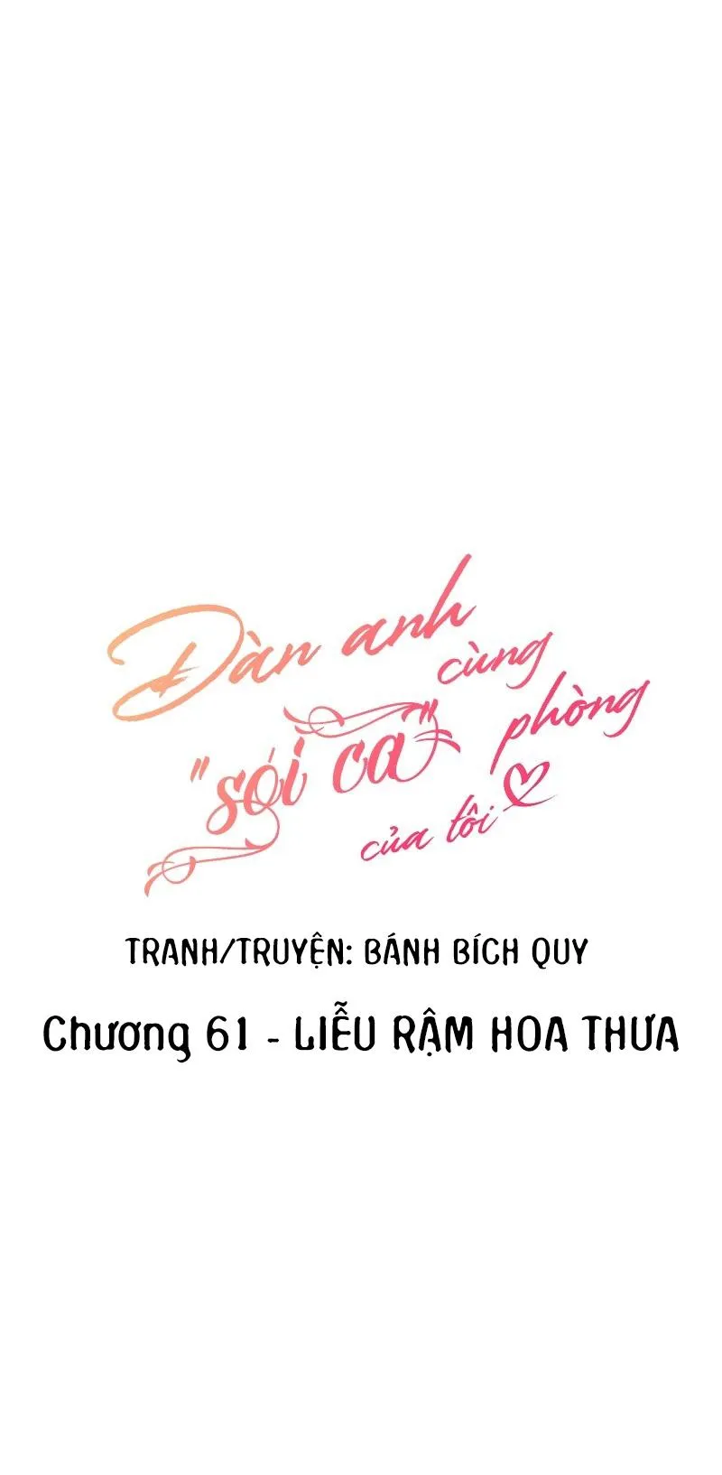 (END) Đàn Anh Sói Ca Cùng Phòng Của Tôi Chapter 61 Trang 5