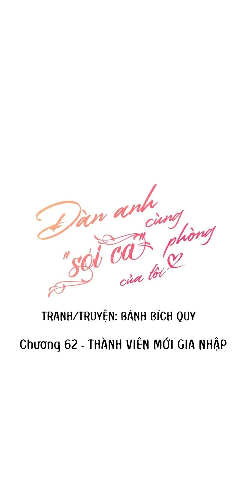(END) Đàn Anh Sói Ca Cùng Phòng Của Tôi Chapter 62 Trang 4