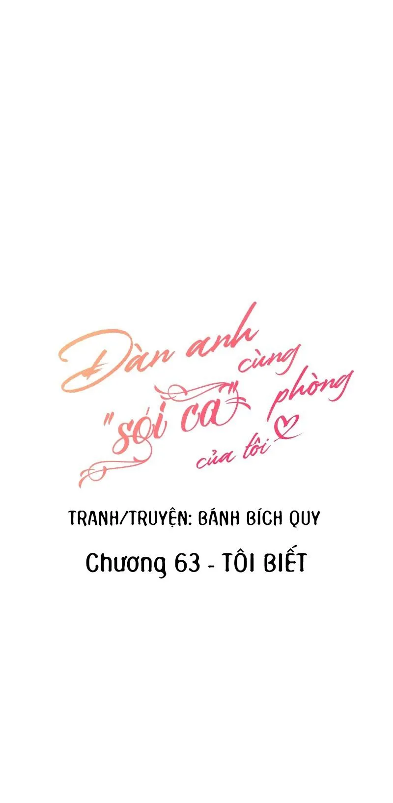(END) Đàn Anh Sói Ca Cùng Phòng Của Tôi Chapter 63 Trang 4