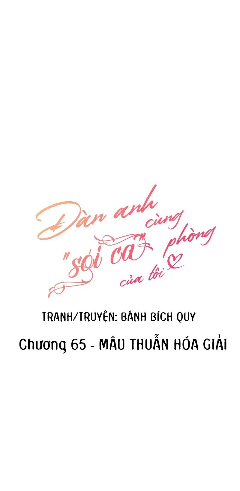 (END) Đàn Anh Sói Ca Cùng Phòng Của Tôi Chapter 65 Trang 5