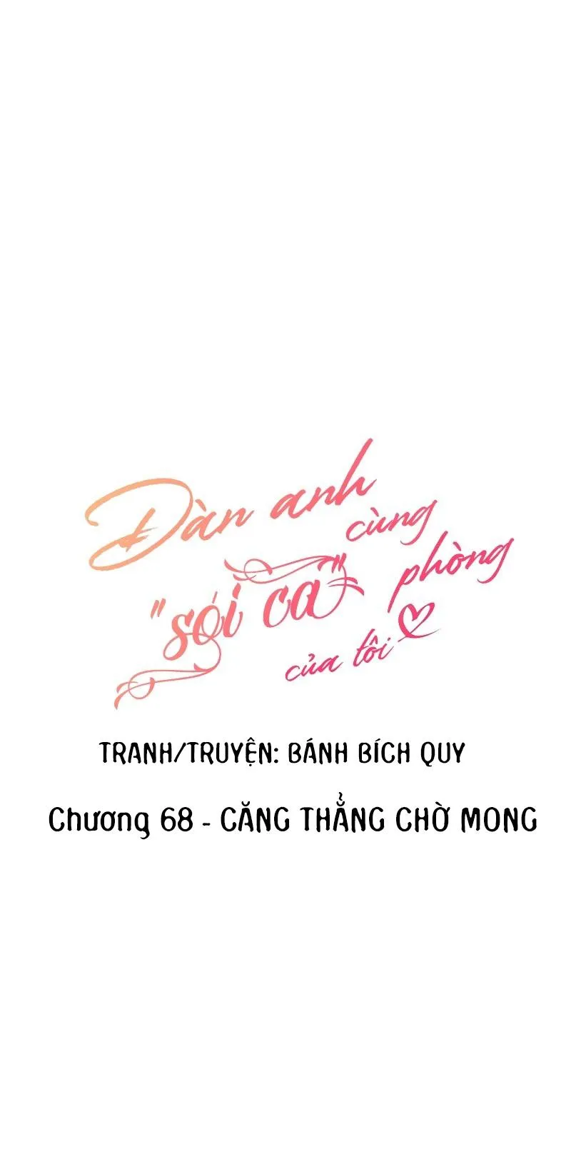 (END) Đàn Anh Sói Ca Cùng Phòng Của Tôi Chapter 68 Trang 3