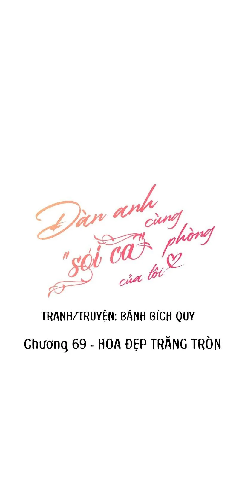 (END) Đàn Anh Sói Ca Cùng Phòng Của Tôi Chapter 69 Trang 3