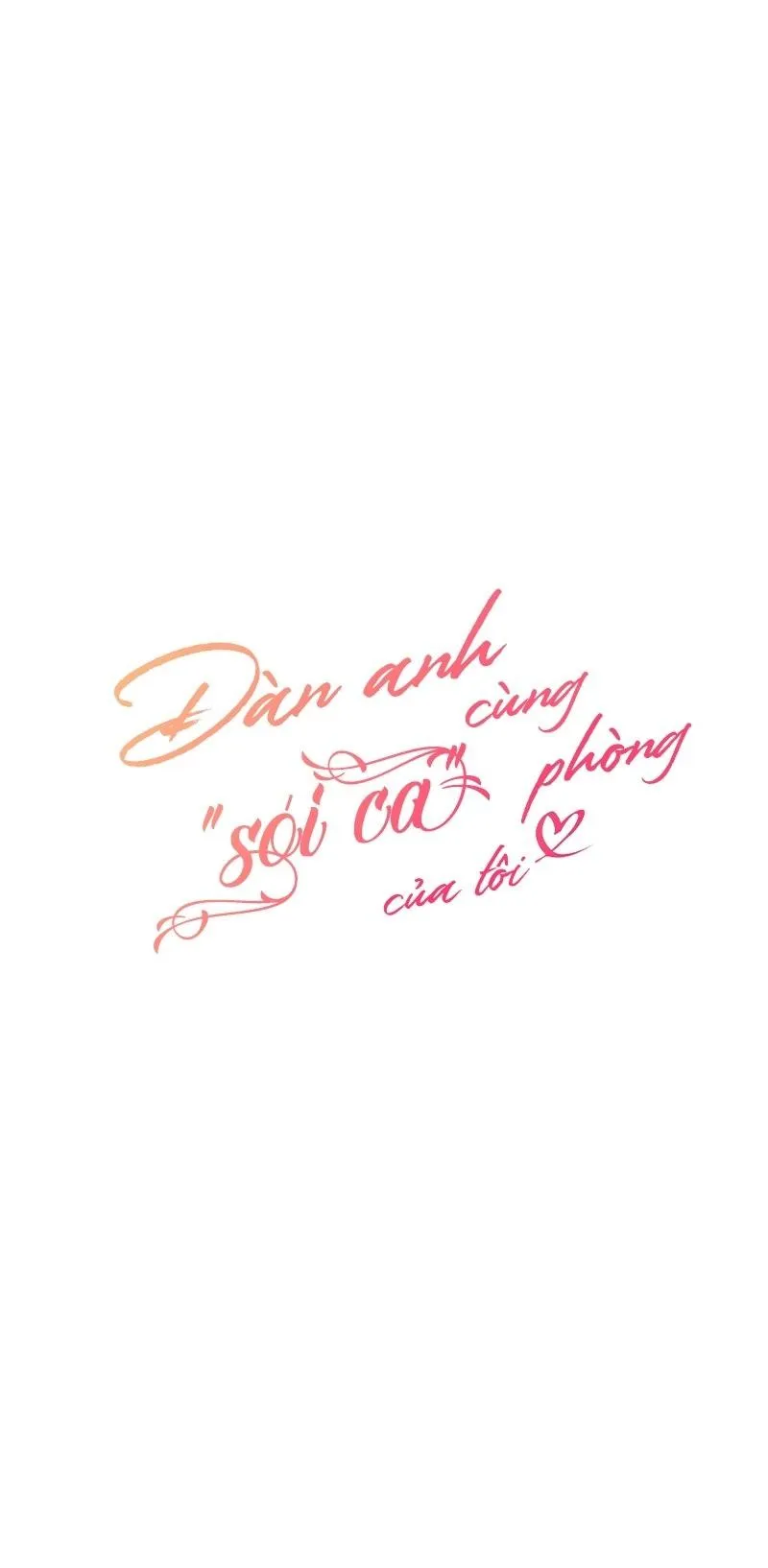 (END) Đàn Anh Sói Ca Cùng Phòng Của Tôi Chapter 82 Trang 4