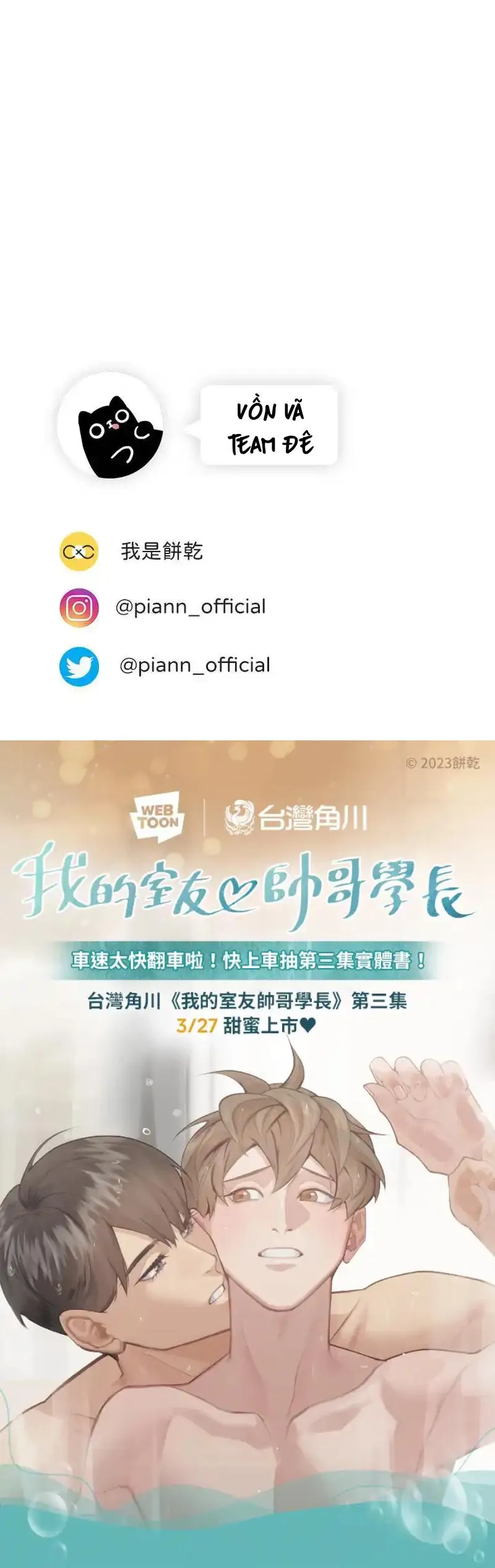 (END) Đàn Anh Sói Ca Cùng Phòng Của Tôi Chapter 82 Trang 5