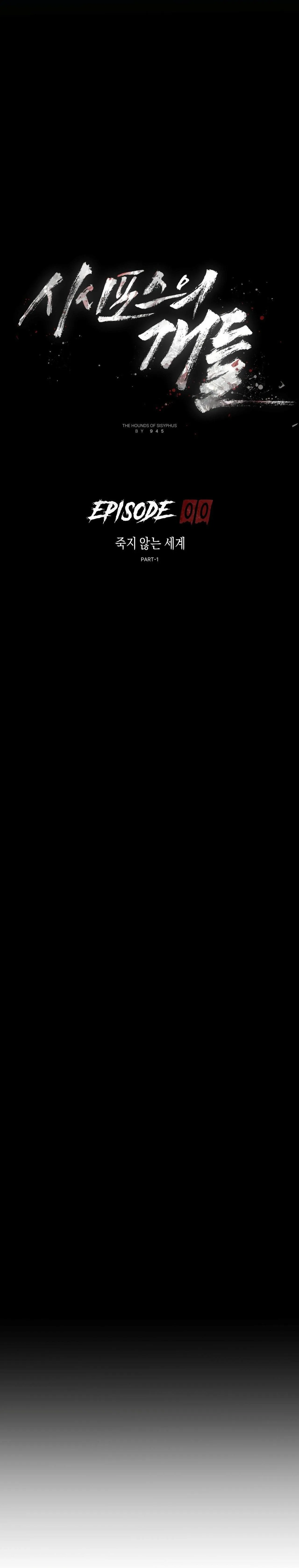 ĐÀN CHÓ SĂN CỦA SISYPHUS Chapter 0 Trang 22