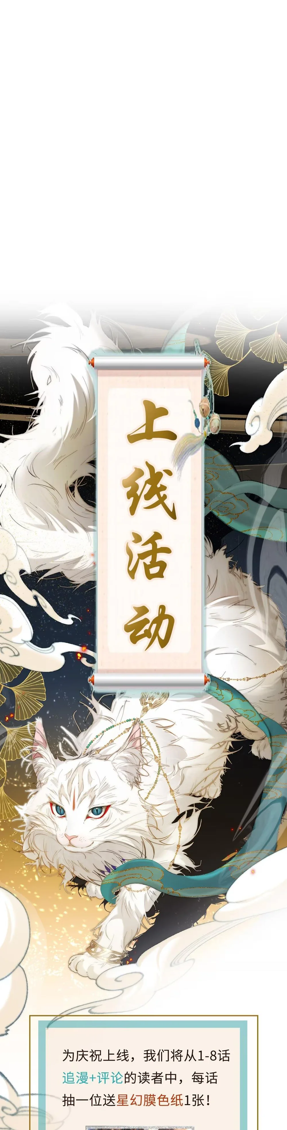 Dẫn Đạo Liệp Bắt Chapter 2 Trang 25