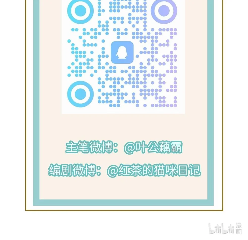 Dẫn Đạo Liệp Bắt Chapter 4 Trang 30