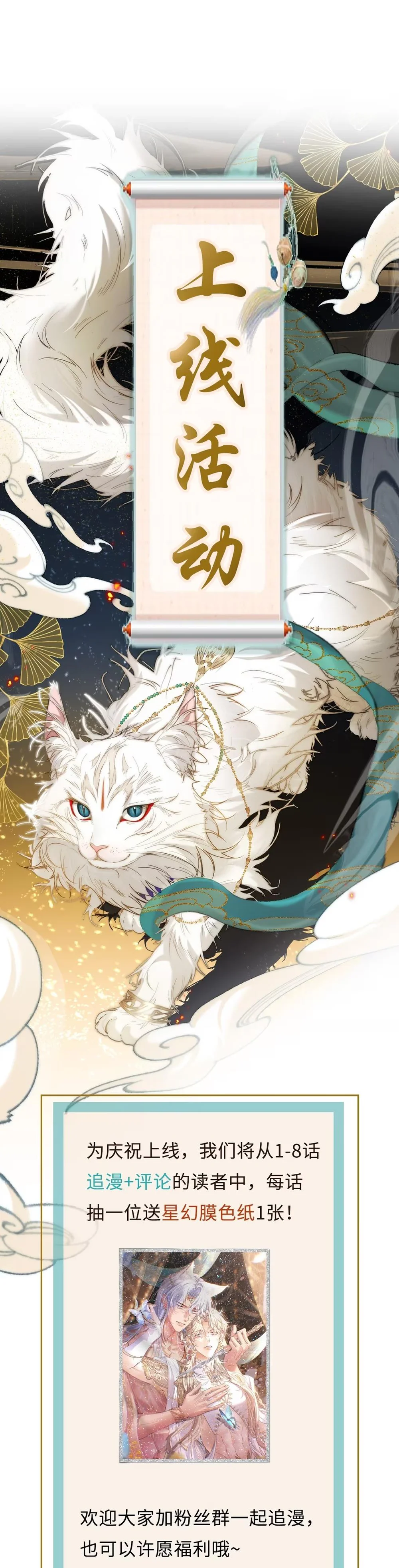 Dẫn Đạo Liệp Bắt Chapter 5 Trang 34